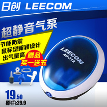 Richuang ultra mouse type silent air pump AU-312AU-313AU314 double head aerator Buy one get five