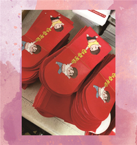 Customized red envelope DIY card package personality card receiver card packet customized red envelope receiving card cover star red envelope