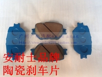 Adaptation 05 06 07 08 09 10 11 12 13 Toyota Crown Ruiz brake pads Leather brake pads