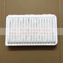 Suitable for Toyota 02-05 Jiamei 2 4 Air Grid air filter style 17801-20040