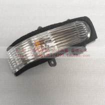 Adapt to Toyota 06-08 09 10 11 classic Camry rearview mirror side light rear mirror light turn signal