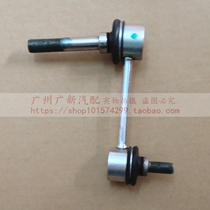 Adapting Toyota Overbearing Prado 4000 2700 Balance Bar Ball Head Stabilizer Boom LC120 150