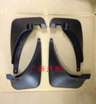 Suitable for Toyota RAV4 mudguard wheel mudguard RAV4 mudguard rubber sand Fender