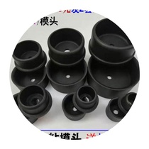 Plumber non-stick touch head hot melt machine head mold hot melt machine welding machine water connection equipment hot head plastic welding machine