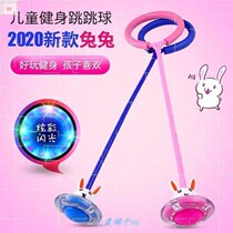 Foot ring luminous jumping ball single foot throwing leg shaking foot ball children throwing foot yo-yo ball