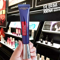 L Oléal Purple Iron Eye Cream Anti Creamy Fine Tattoo of the First Old Top Brand Scalding Olan Yolaiya