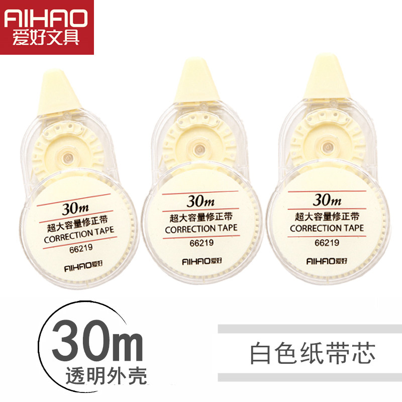  shipping 30m correction tape for hobby, correction tape for cartoon students, continuous tape wholesale with large capacity