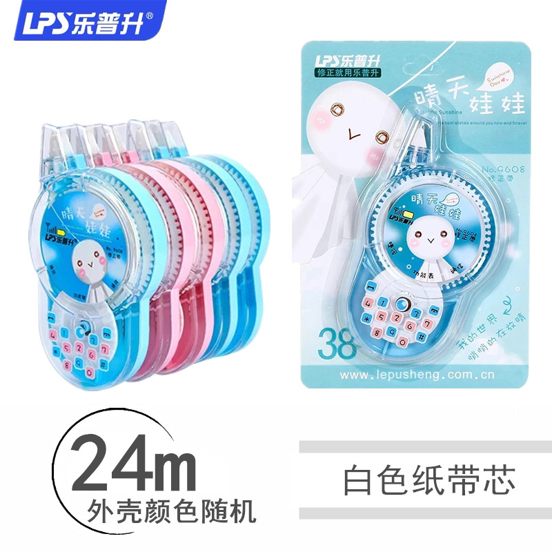  shipping 30m correction tape for hobby, correction tape for cartoon students, continuous tape wholesale with large capacity