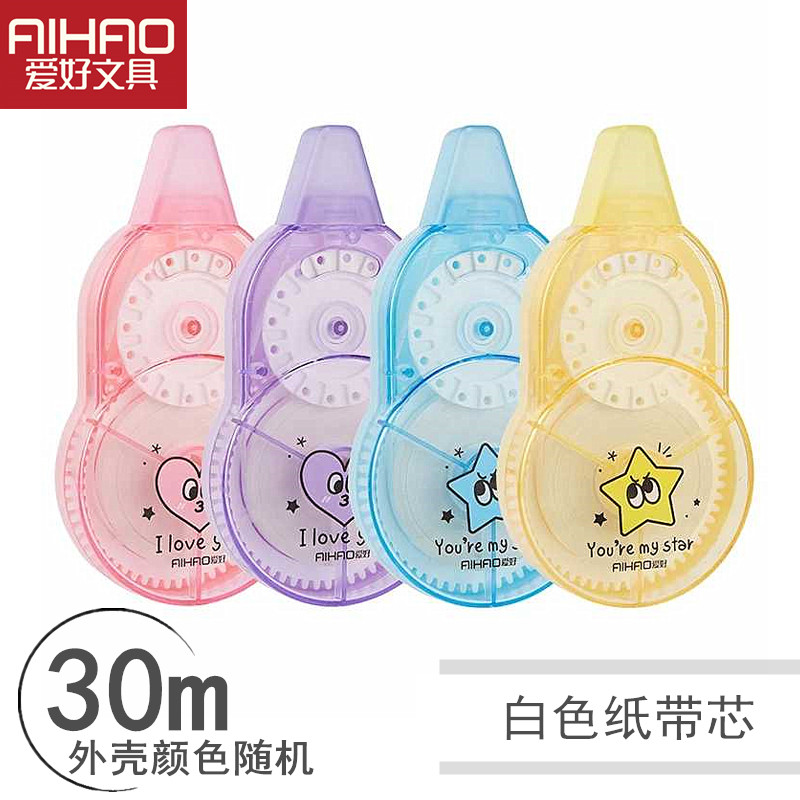  shipping 30m correction tape for hobby, correction tape for cartoon students, continuous tape wholesale with large capacity