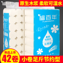 Toilet paper Special Price Affordable Wipe Paper Towels Paper PAPER HOME PAPER HOME ROLL PAPER 5 4 CATTY 42 ROLLS 4 FLOORS