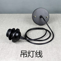 Chandelier wire Black white E27 lamp base Chassis accessories Retractable extension wire LED bulb lampshade Paper lantern