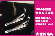 Thickened heart stainless steel bracket Nine-than-frame separator bracket laminate bracket Tripod shelf rack boutique