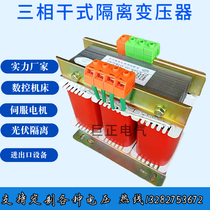 415v440v480v208v240 to 380v to 220v200v660v690 three-phase isolation transformer