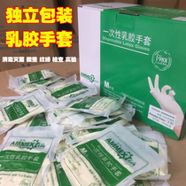 Aimas disposable laboratory work check disposable rubber latex independent sterile surgical gloves