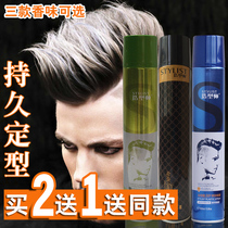 stylist stylist strong styling spray hair spray hair Special hard dry glue fluffy lasting fragrance gel water