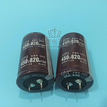 Brand new imported black diamond 400V820UF 450V820UF 30 35 diameter inverter welding machine capacitor