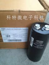 New Jianghai electrolytic capacitor 450V4700UF CD137 85° screw foot