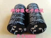 Brand new imported black King Kong NIPPON electrolytic capacitor 450V1500UF 4 feet 40*80 spot supply