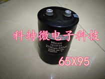 Highly hicon electrolytic capacitor 400V2700UF HCGF5A size 65X95 quality assurance can be shot directly