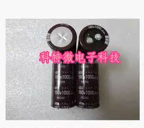 Imported black King Kong capacitor 160V1000UF 200V1000UF hard foot size a variety of