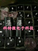 New jianghai jianghai electrolytic capacitor CD135 400V3900UF bottom screw M12 65*130