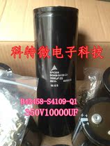 Brand new original German import EPCOS EPCOS 350V10000UF B43458-S4109-Q1