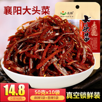 Xiangyang kohlrabi Spicy kohlrabi shredded pickle pickle Spicy spicy appetizer pickle radish pickle