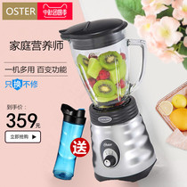 OSTER Austda BLSTUS-073 Home Cuisine Machine Mixer Baby Coaster Fruit Juicer Milkshake