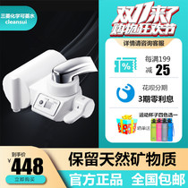 Japan Mitsubishi Chemical Drinkable Water Purifier CB073 Home Kitchen Straight Drinking Tap Water Filter Filter filter