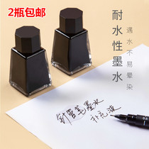 Needle pen ink replenishment liquid hook line Pen brush mark black ink not dizziness cherry blossom needle pen ink