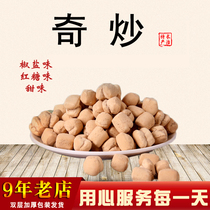 Shanxi Changzhi special fried fried bun stomach stomach snacks pepper salt brown sugar sweet taste 500 grams full 38 yuan