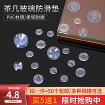 Coffee table non-slip mat Mahogany furniture transparent double-sided suction cup Tempered glass fixed gasket Dining table soft silicone mat