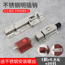 Wooden door Plastic spring latch Automatic button latch Wooden door latch Door latch door pin Door lock buckle Surface-mounted door bolt