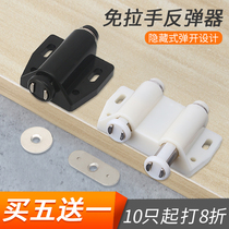 Pusher rebound device Self-locking device Single touch bead cabinet suction strong magnetic suction cabinet door-to-door suction magnetic touch self-elastic device