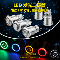 16 19MM metal push button switch self-locking waterproof power switch LED light Angel eye stainless steel