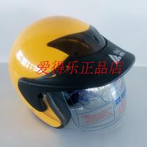 Love to be made 3C certified electric car motorcycle helmet washable inner lining half helmet Four Seasons through armor 301