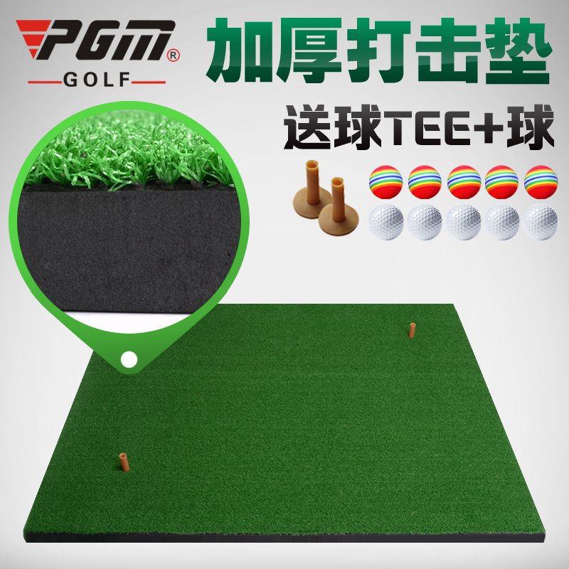 Home golf hitting pad thickened version portable practice pad swing practice device 1 meter * 1 5 meters thick 2CM