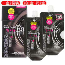 Hair care Shu hair mask hair doctor Emma cream second generation inverted film hair savior Harvard hair doctor water and light needle