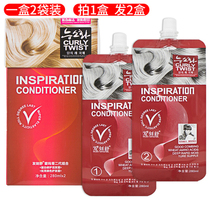 Fa Jieshu official Emma cream conditioner Repair frizz dry short hair bifurcated hair mask damaged shampoo