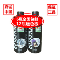 Jiacheng waxing cream stuffy cyan color long-lasting polishing care professional hair salon wholesale clear water hair wax cream