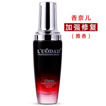Luo Dai Shi perfume hair care essential oil Hair repair hot dye frizz dry hair salon hair conditioner hair tail oil