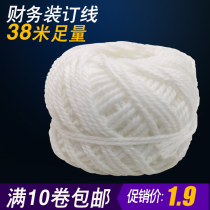 Financial Binding Coil Coarse Pure Cotton Pagoda Wire Wax Wire Accounting Warrant Archive Cloud Wide Dress Booking Machine Special Accessories