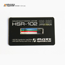 New original Japanese Oyaide Oyaide HSR-102 SSC copper gold plated 24K head line