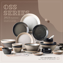 Japanese dishes set retro simple ceramic cutlery Bowl home gift plate personalized dish dish light luxury Bowl plate
