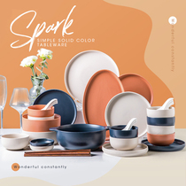 ins Nordic style dishes set home combination new house gift simple high-end gift box color ceramic tableware