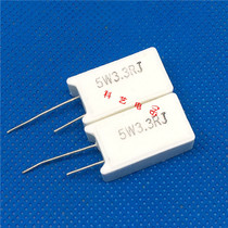 Ceramic resistance RX27-5 5W Watt 3R3 3 3R Ohm J 5% cement resistance vertical 10