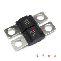 USA Lite 0498040 M MIDI 498 0498 small bolt type car fuse 40A 32V