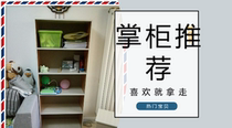 Manufacturers direct selling bookcase can be customized in various sizes cheap price