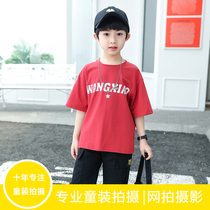 Fuzhou boys dress net shooting clothing hat jewelry toy photographing children photographing the road string