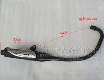 Suitable for Tianma Zongshen ZS125-55S Dayang DY125-22H Motorcycle Muffler Exhaust Pipe